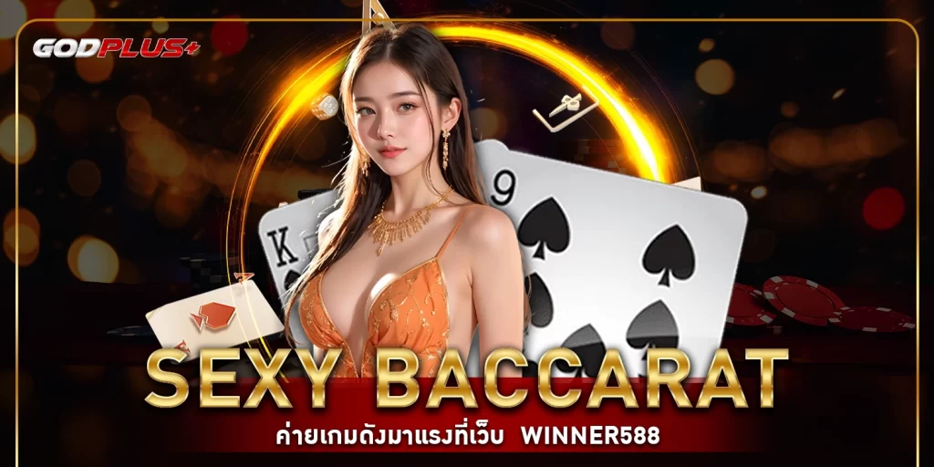 sexy baccarat