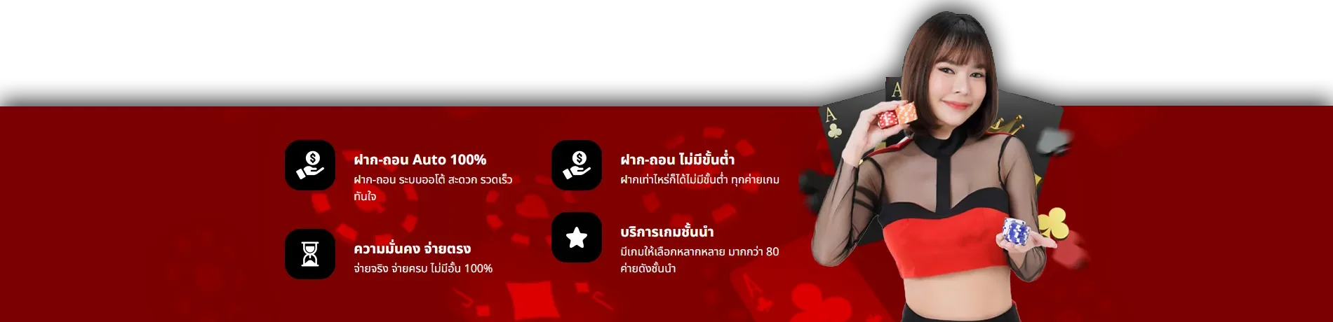 ทางเข้าเล่นคาสิโน