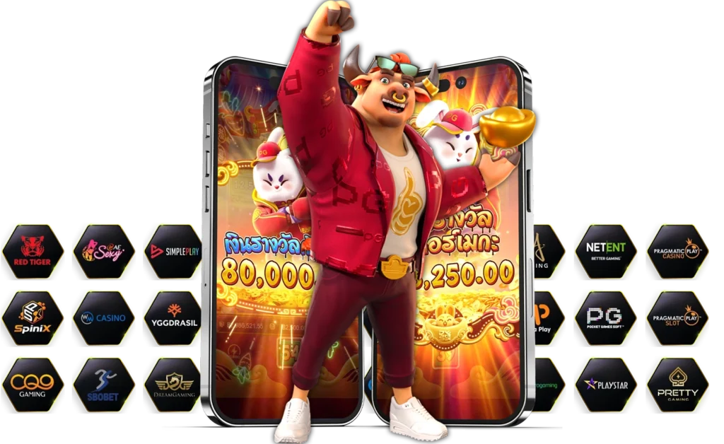 GODPLUS เว็บสล็อต