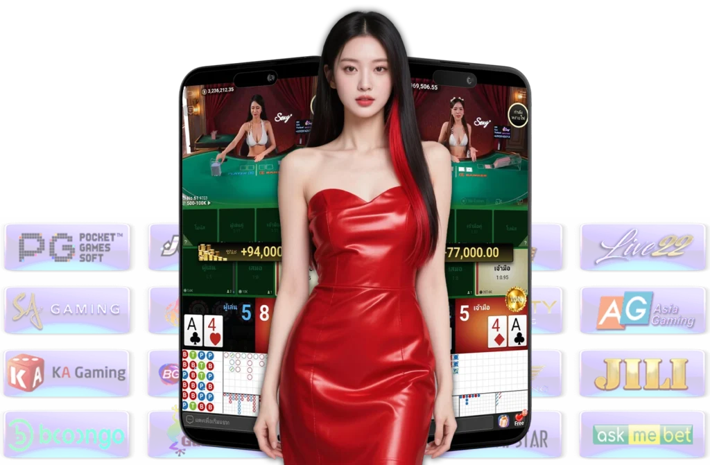 บาคาร่าสด