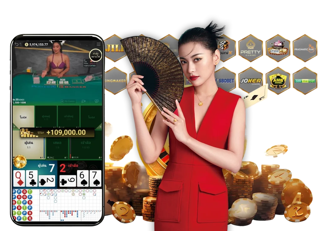 บาคาร่าสด