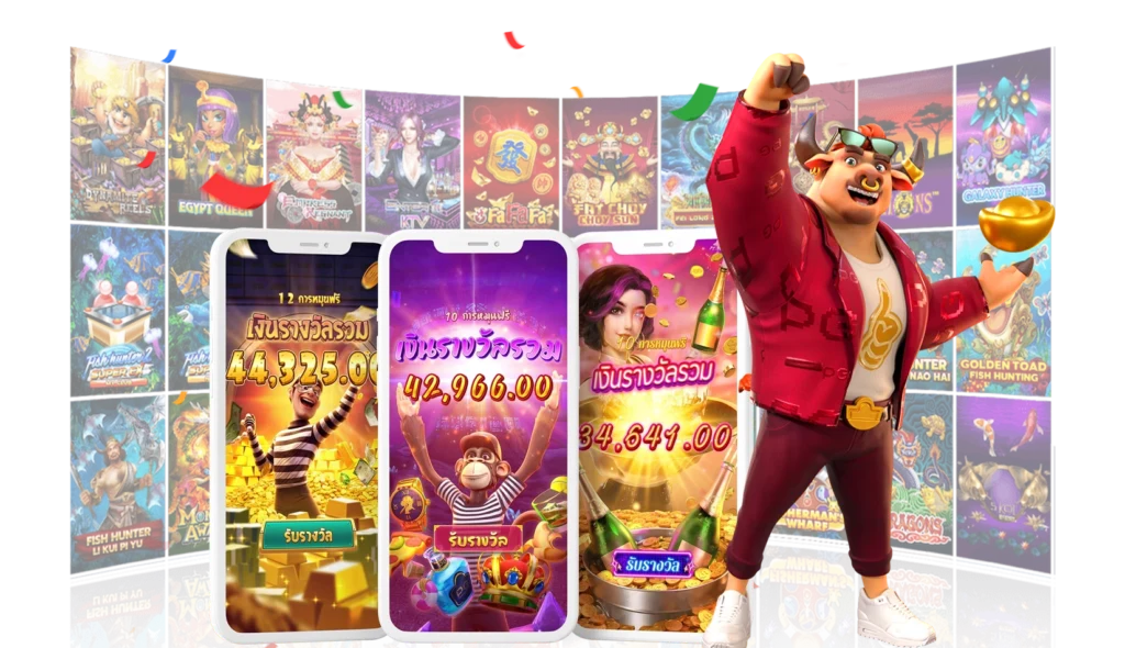 Godplus เว็บสล็อต